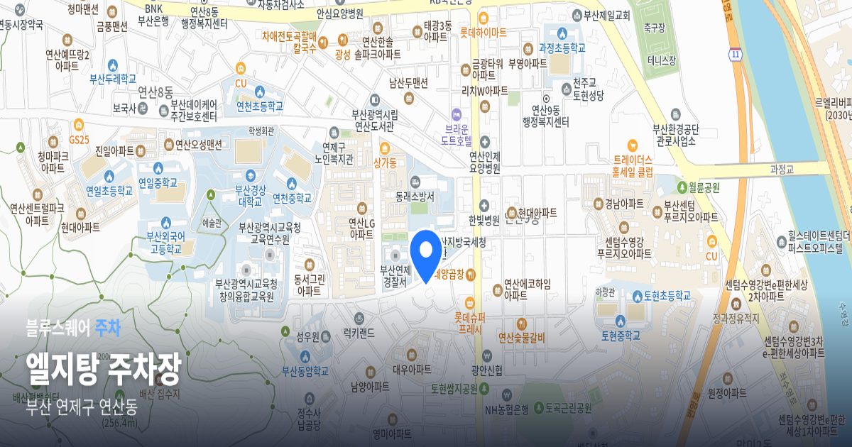 엘지탕 주차장 위치 지도