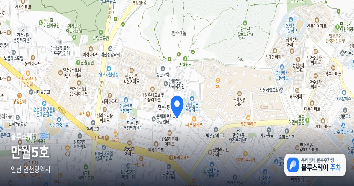 만월5호 위치 지도