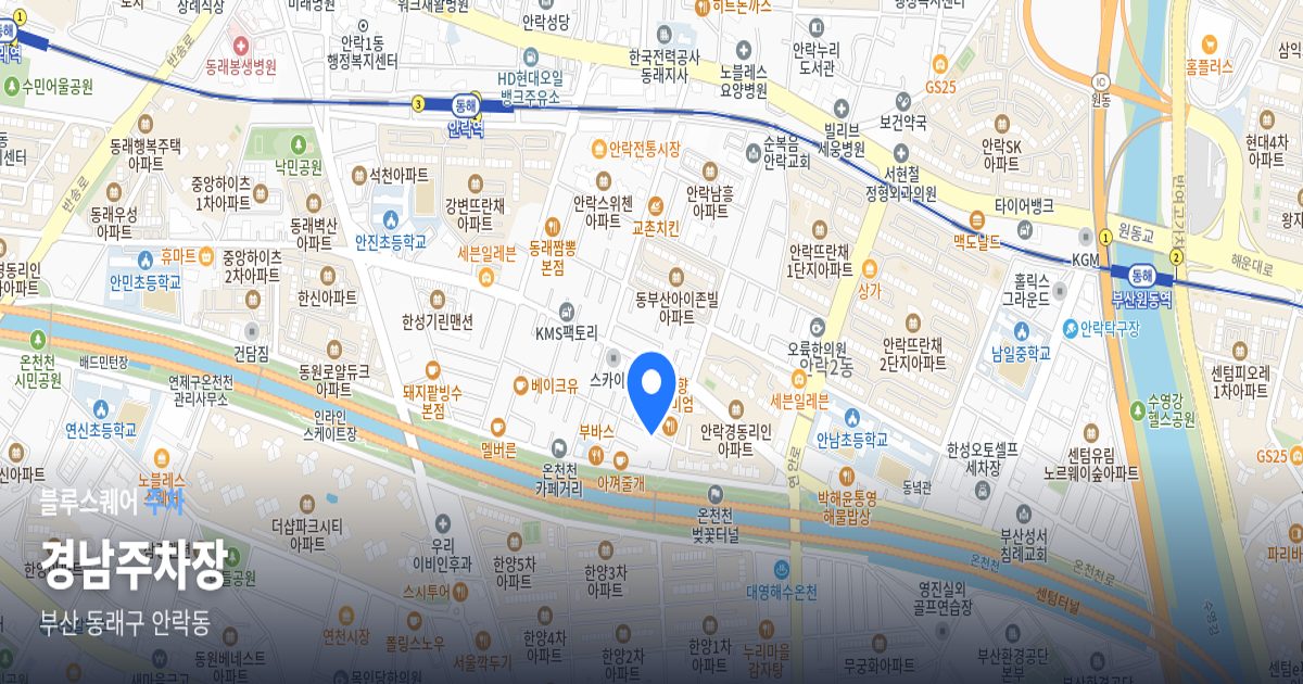 경남주차장 위치 지도