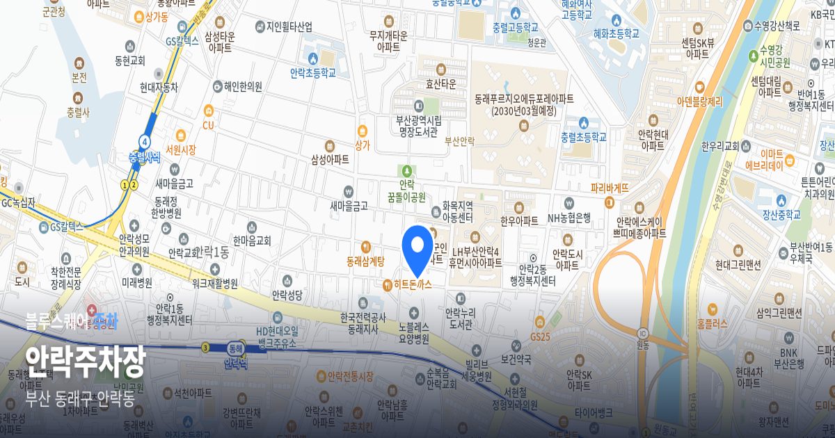 안락주차장 위치 지도