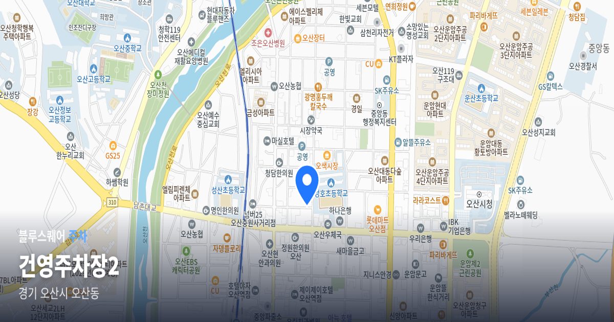 건영주차장2 위치 지도
