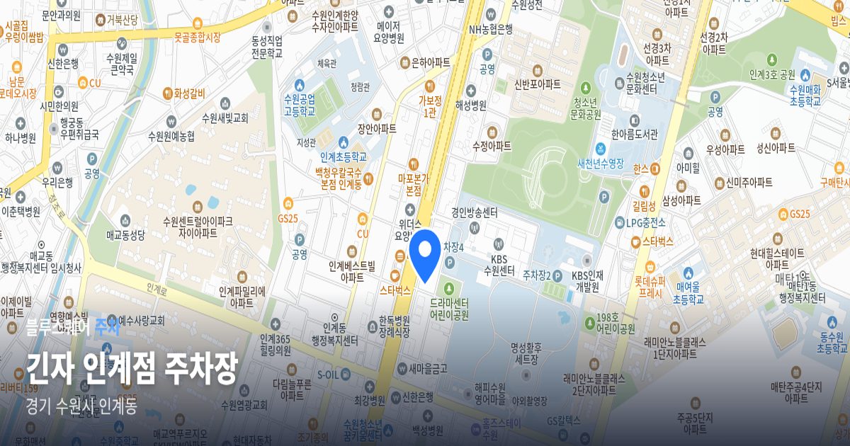 긴자 인계점 주차장 위치 지도