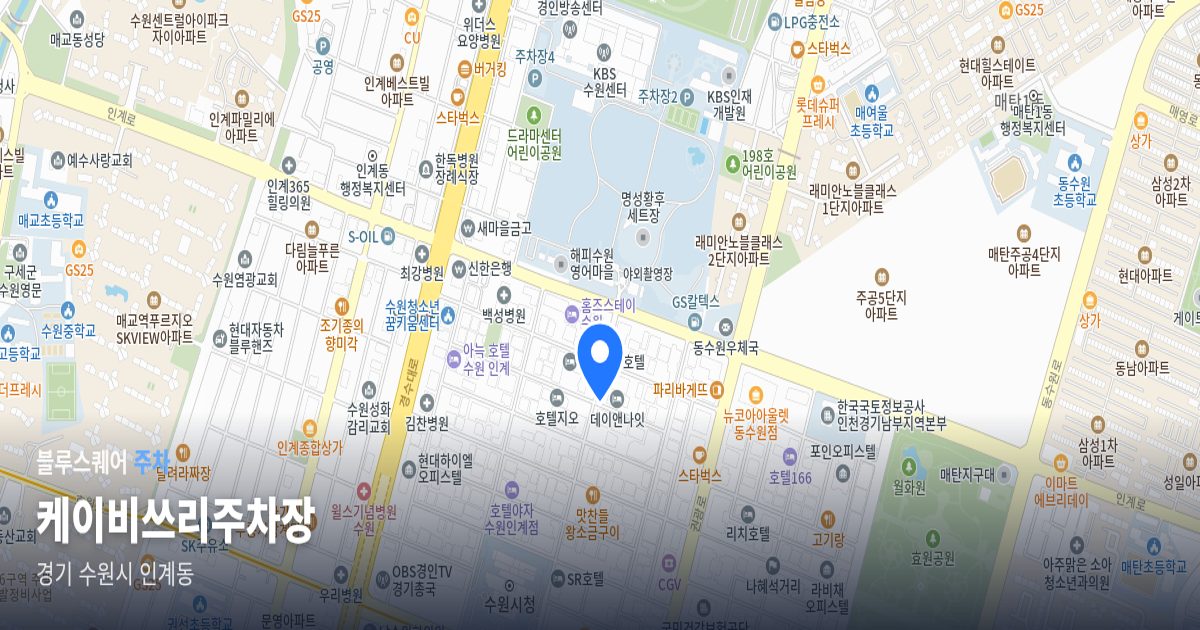 케이비쓰리주차장 위치 지도