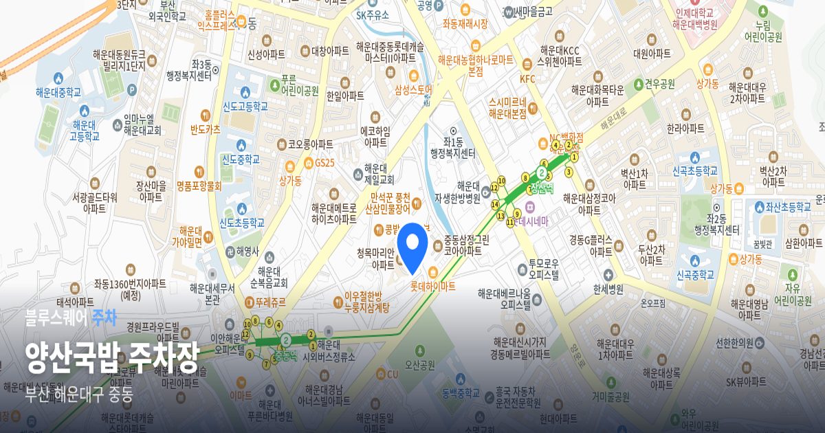 양산국밥 주차장 위치 지도