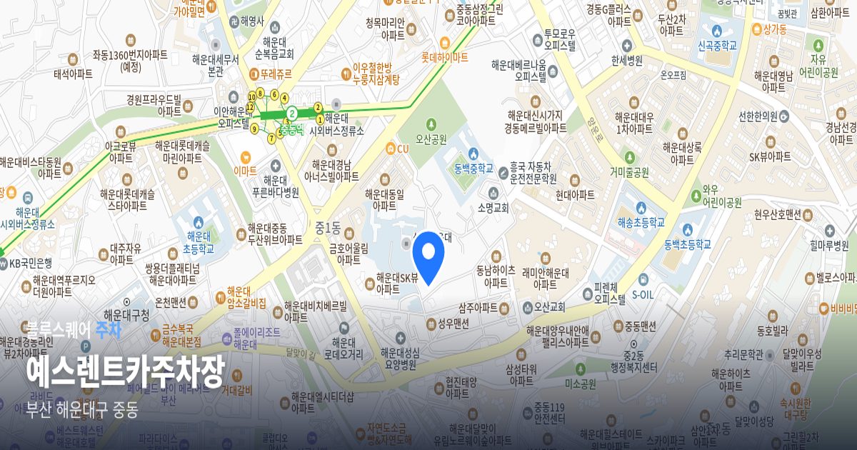 예스렌트카주차장 위치 지도