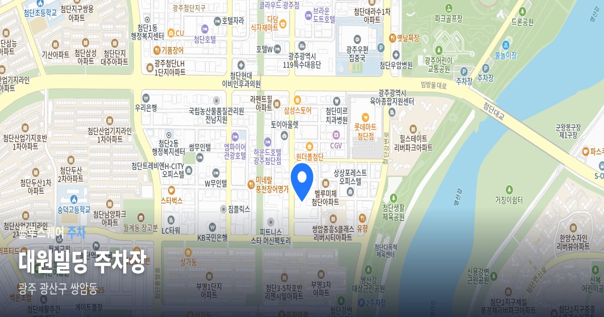 대원빌딩 주차장 위치 지도