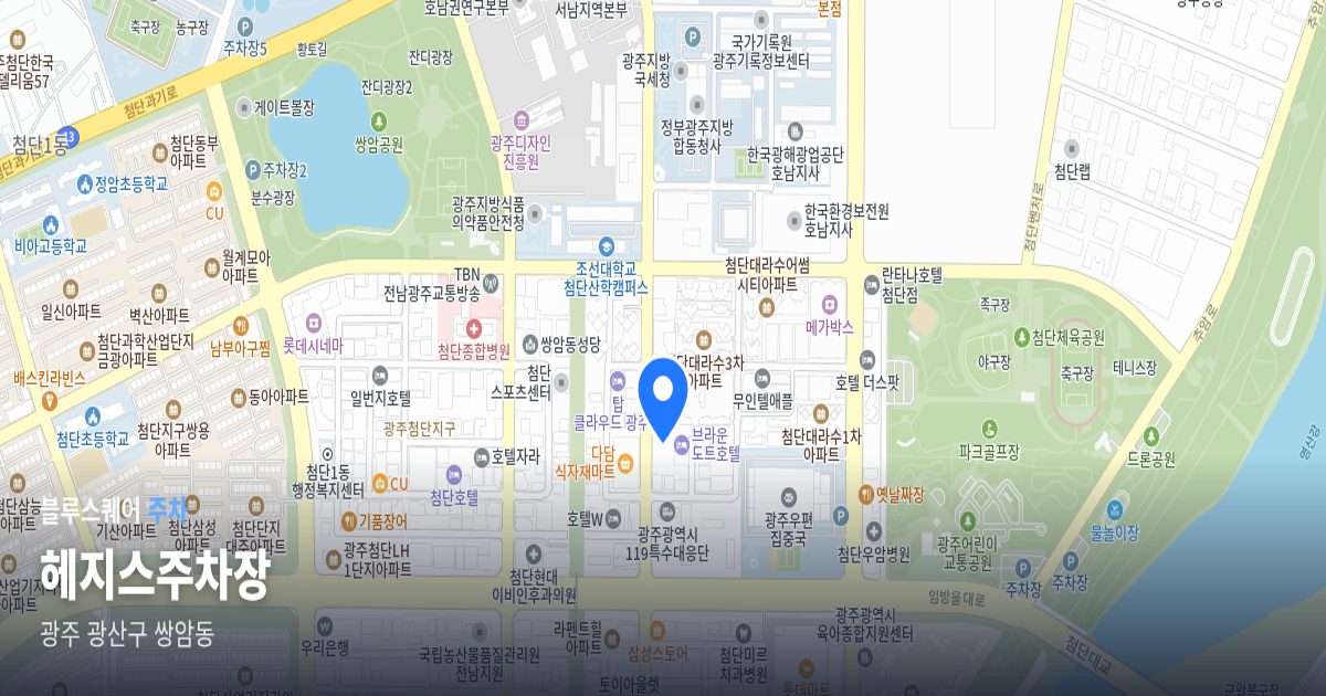 헤지스주차장 위치 지도
