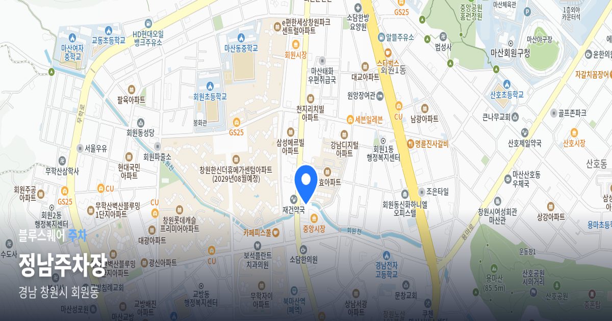 정남주차장 위치 지도