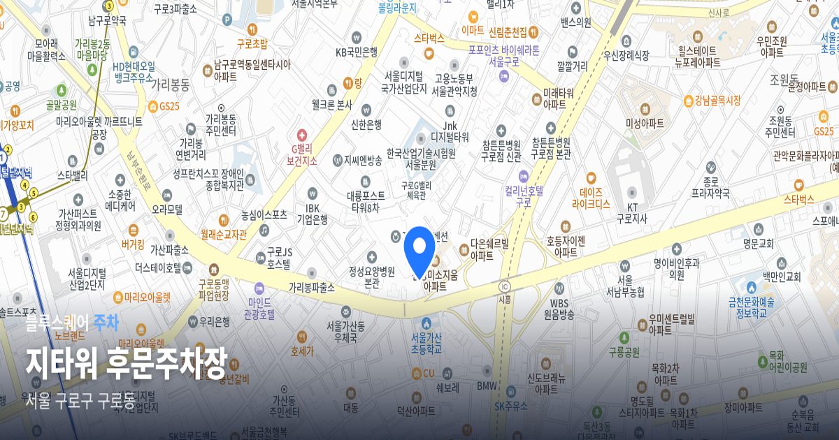 지타워 후문주차장 위치 지도