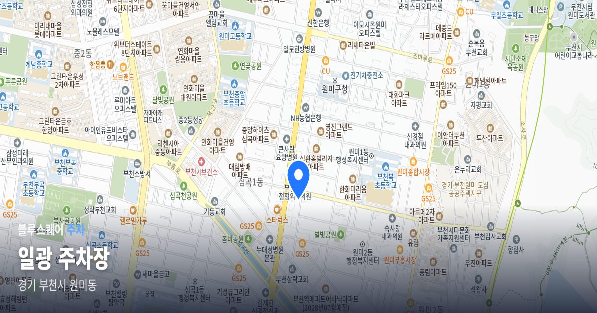 일광 주차장 위치 지도