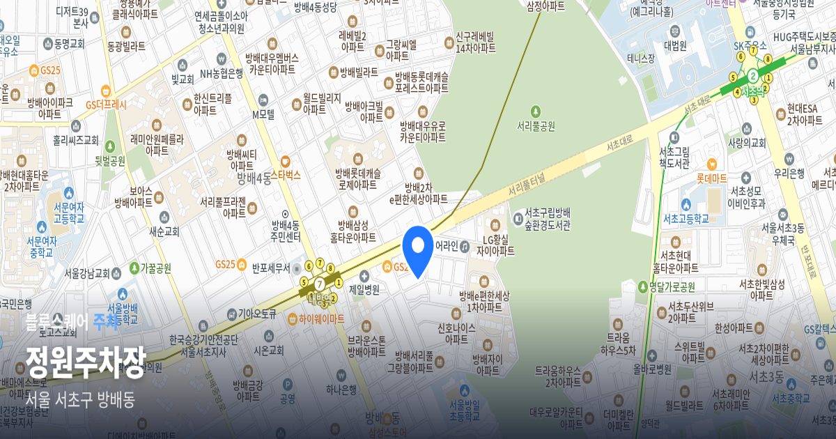 정원주차장 위치 지도