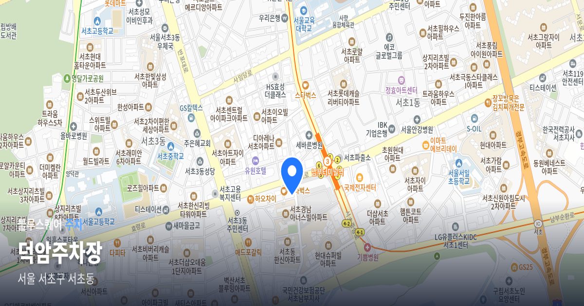 덕암주차장 위치 지도