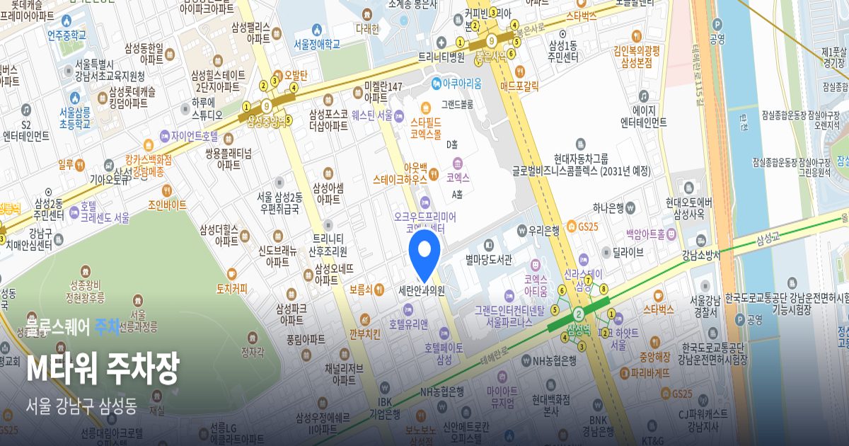 M타워 주차장 위치 지도
