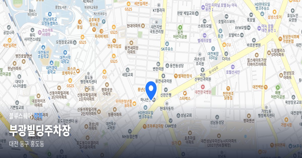 부광빌딩주차장 위치 지도
