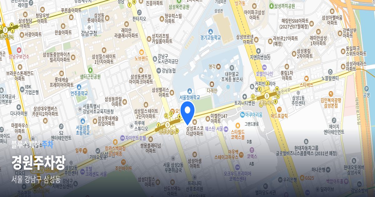 경원주차장 위치 지도