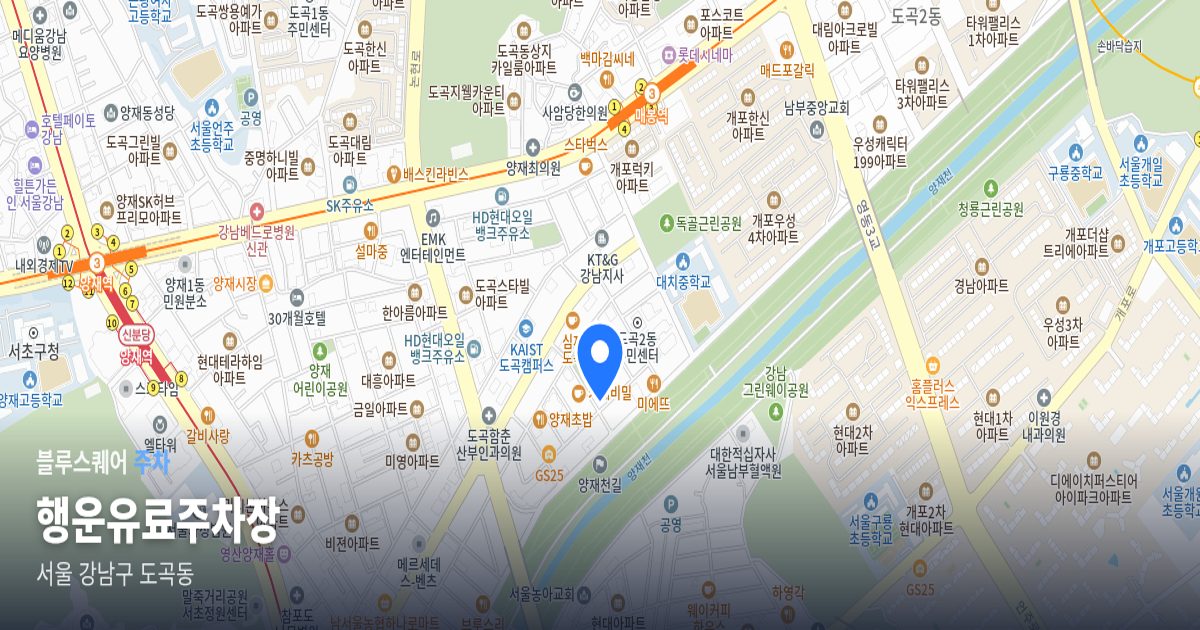 행운유료주차장 위치 지도