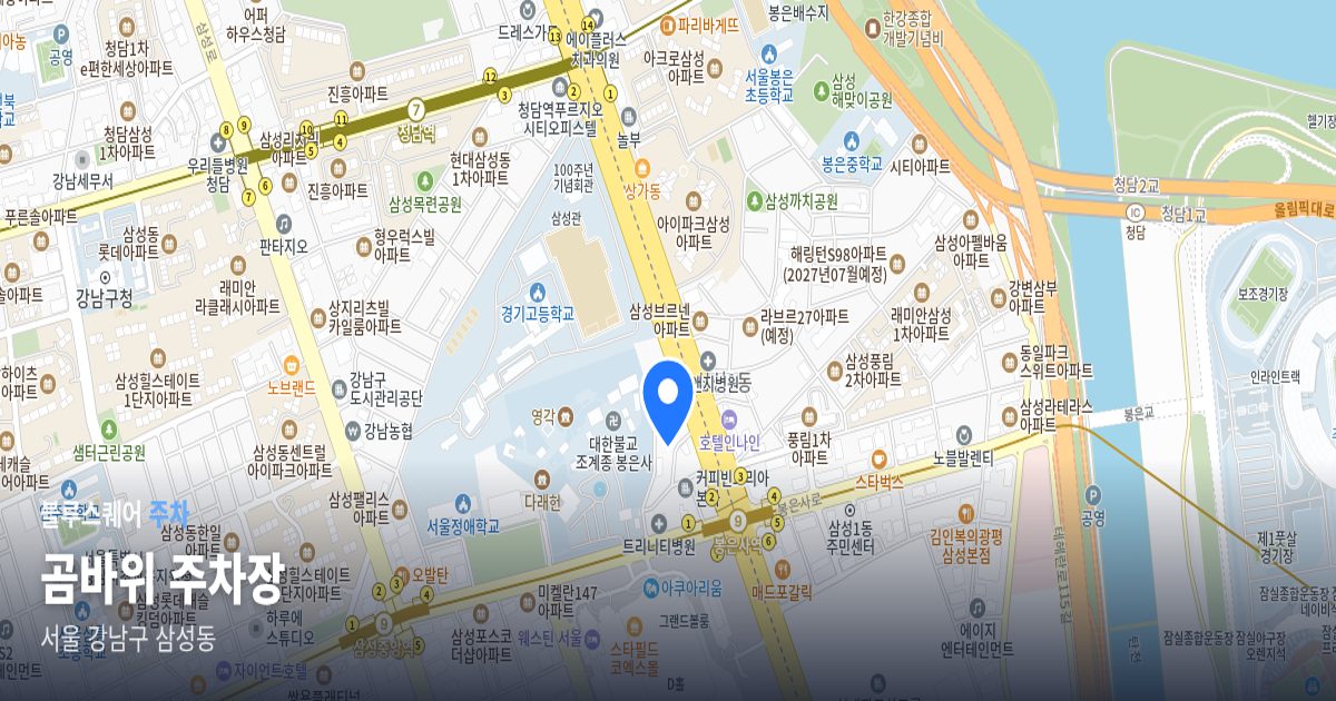 곰바위 주차장 위치 지도