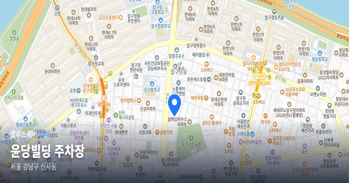윤당빌딩 주차장 위치 지도