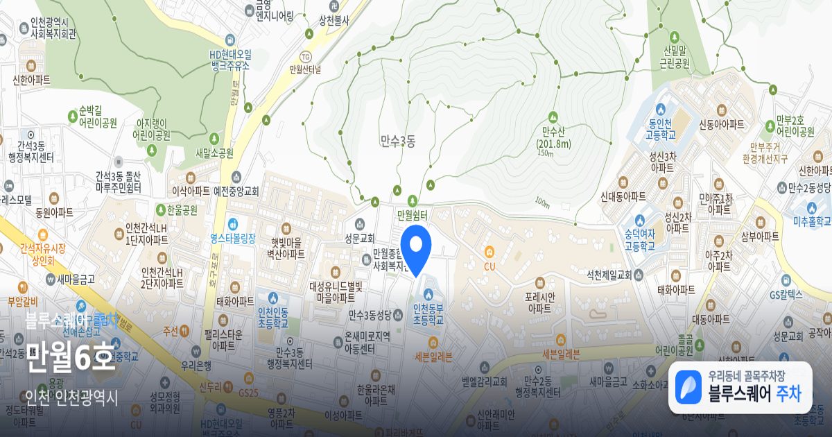 만월6호 위치 지도