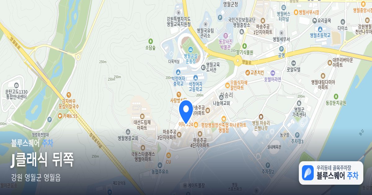 J클래식 뒤쪽 위치 지도