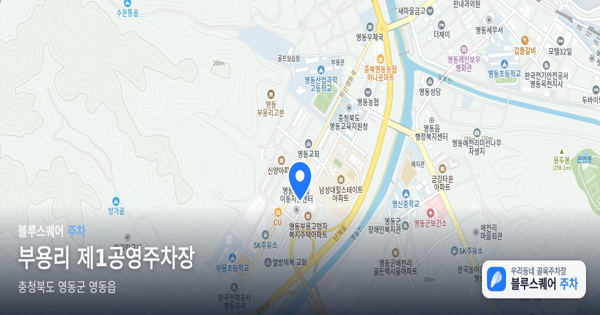 부용리 제1공영주차장 위치 지도