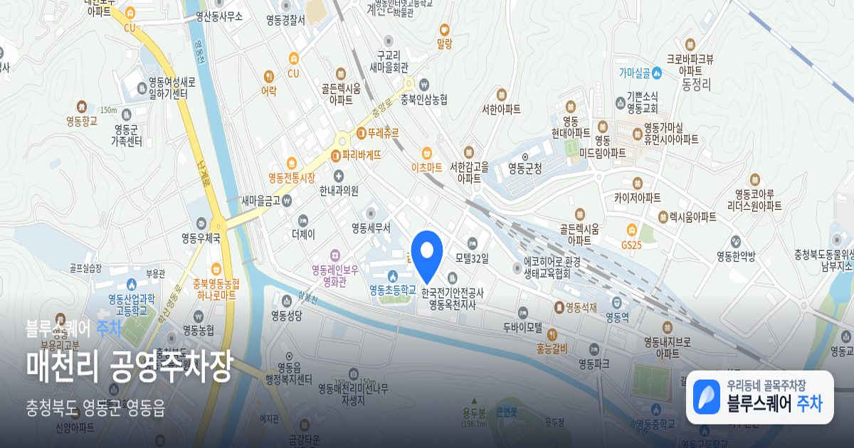 매천리 공영주차장 위치 지도