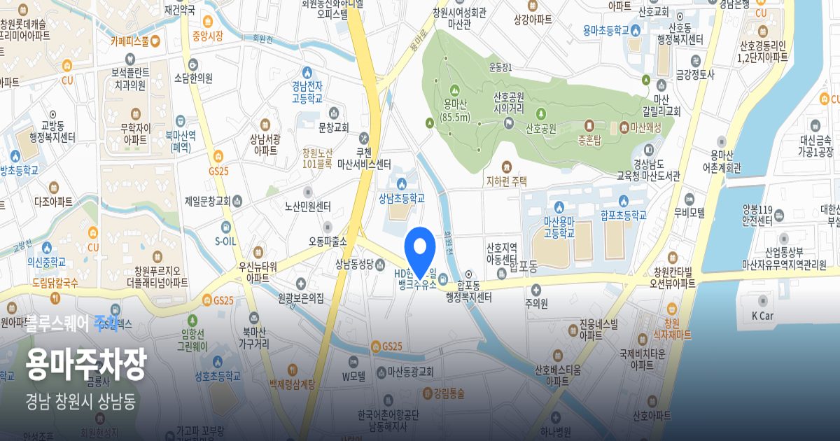 용마주차장 위치 지도