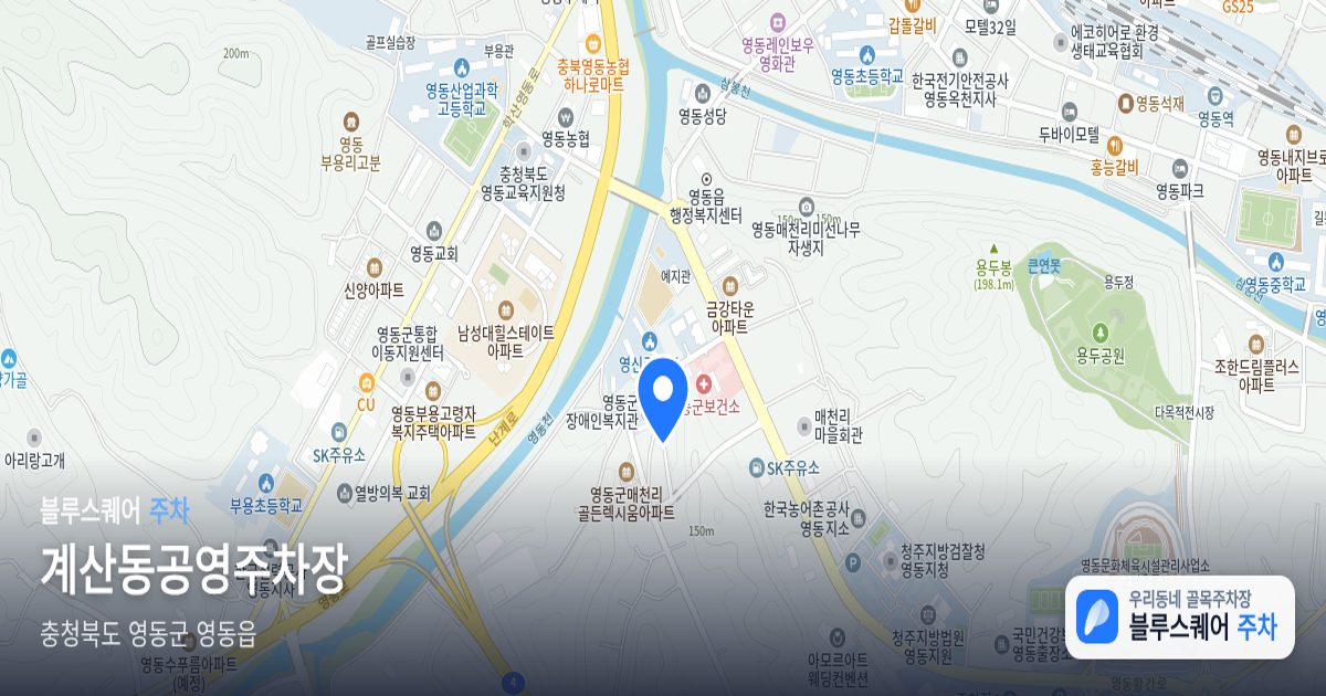 계산동공영주차장 위치 지도
