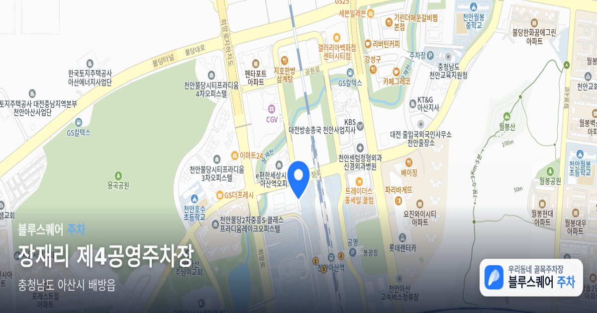 장재리 제4공영주차장 위치 지도