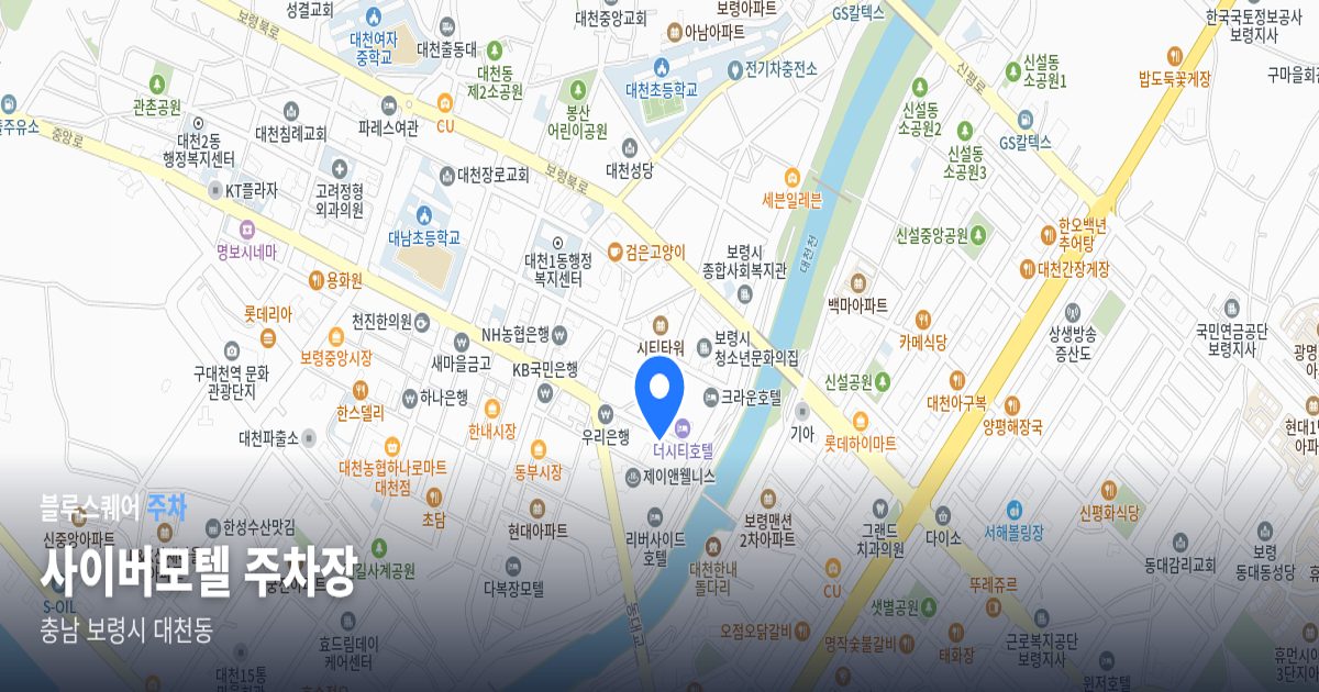 사이버모텔 주차장 위치 지도