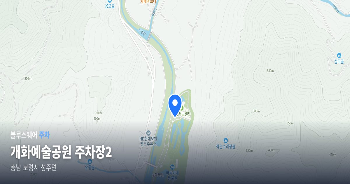개화예술공원 주차장2 위치 지도