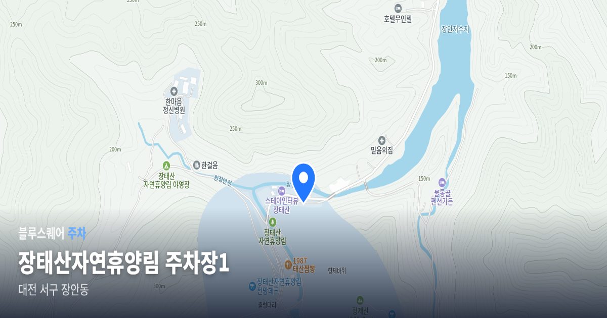 장태산자연휴양림 주차장1 위치 지도