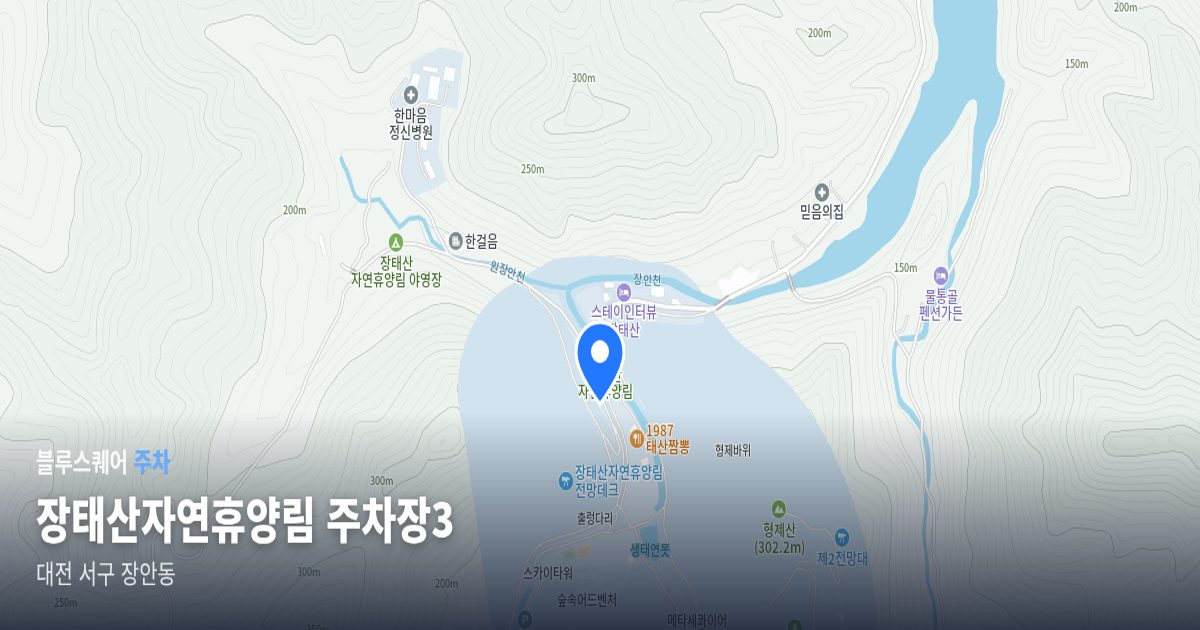 장태산자연휴양림 주차장3 위치 지도