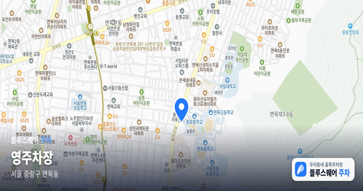 영주차장 위치 지도
