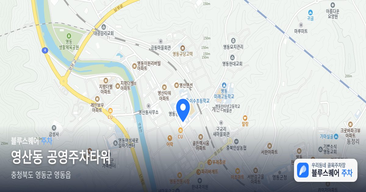 영산동 공영주차타워 위치 지도