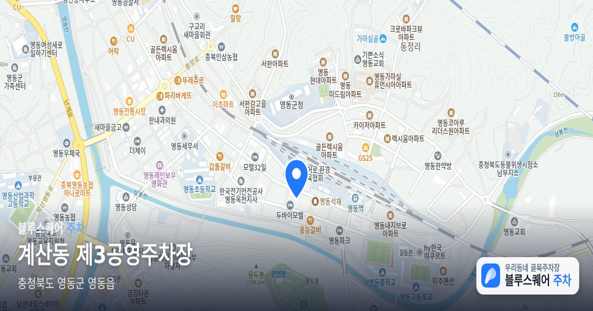 계산동 제3공영주차장 위치 지도