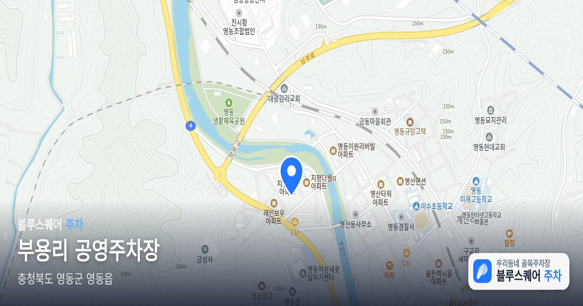 부용리 공영주차장 위치 지도