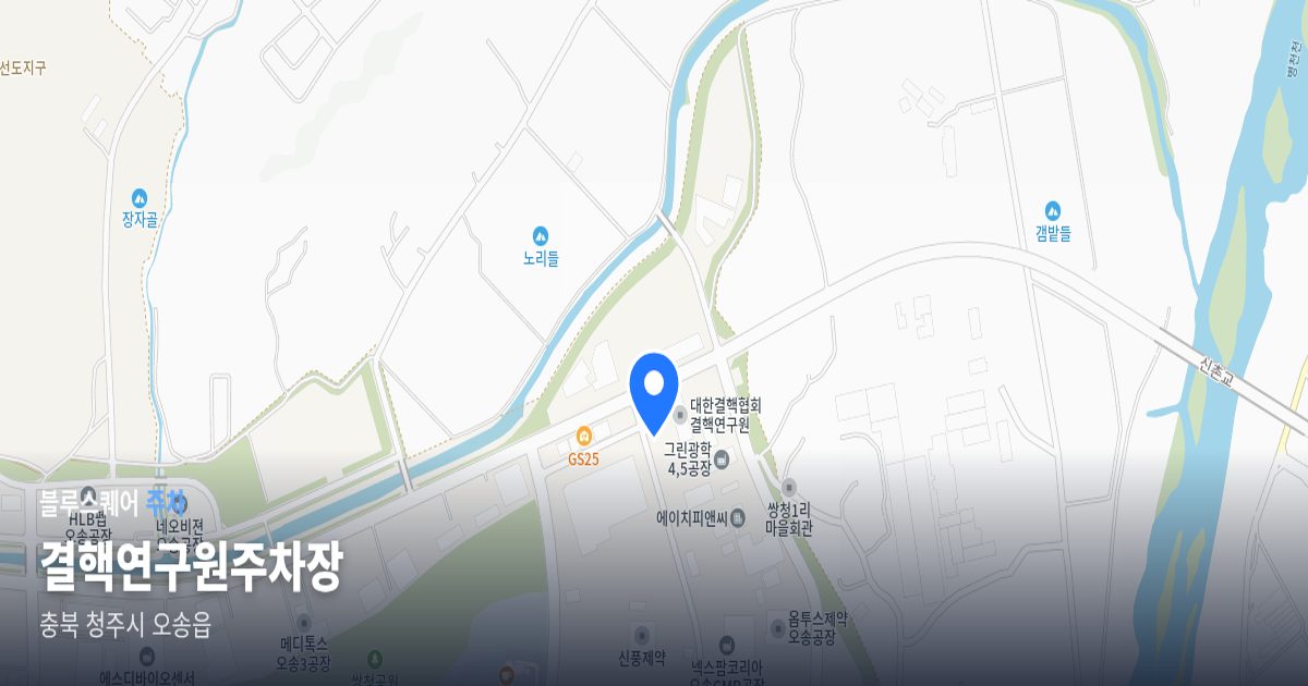 결핵연구원주차장 위치 지도