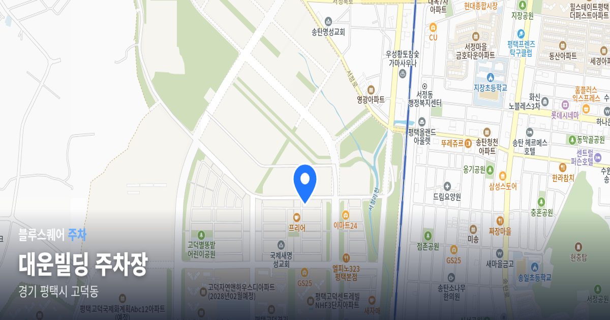 대운빌딩 주차장 위치 지도