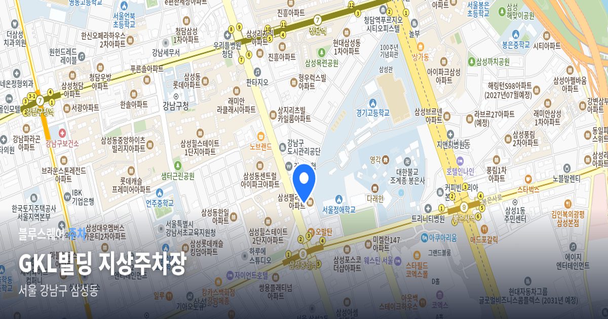 GKL빌딩 지상주차장 위치 지도
