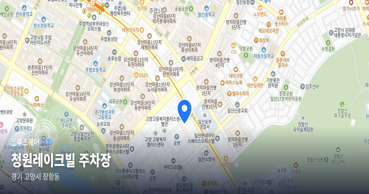 청원레이크빌 주차장 위치 지도
