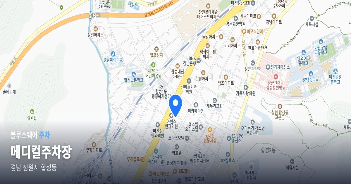 메디컬주차장 위치 지도
