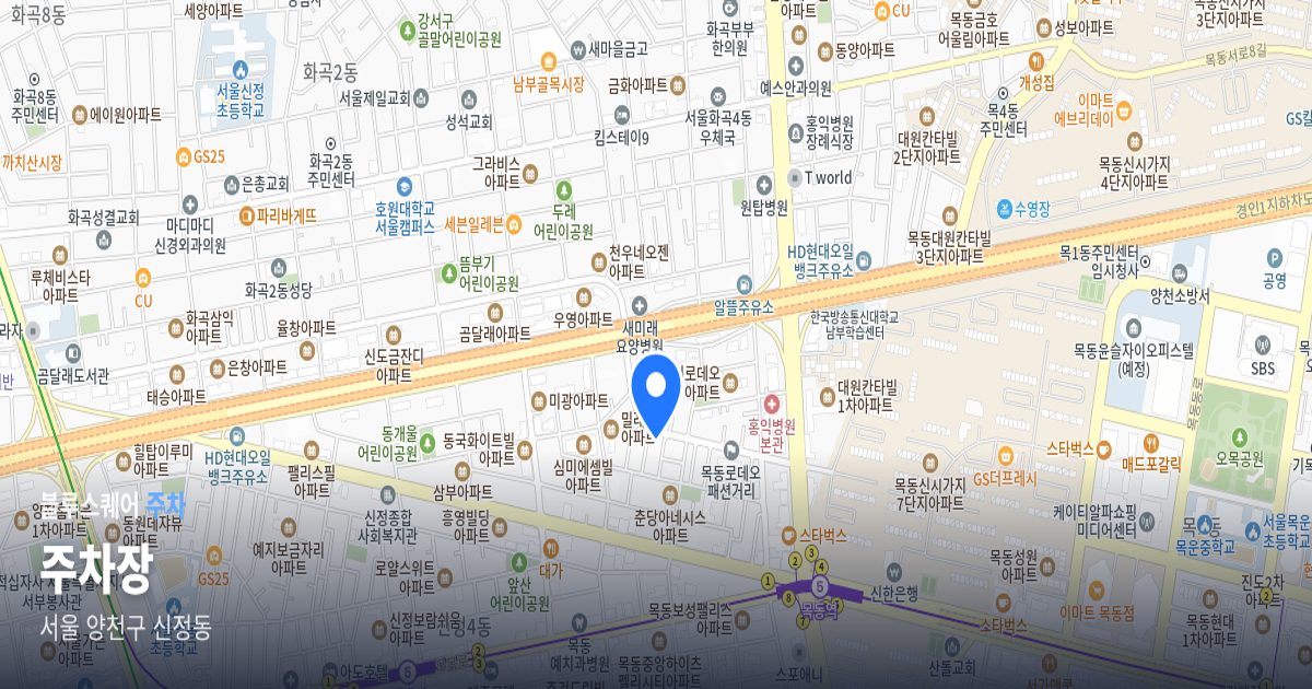 주차장 위치 지도