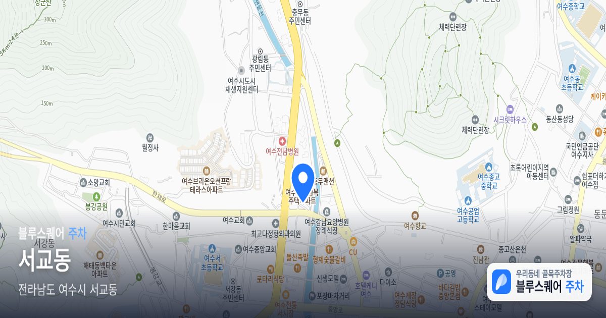 서교동 위치 지도