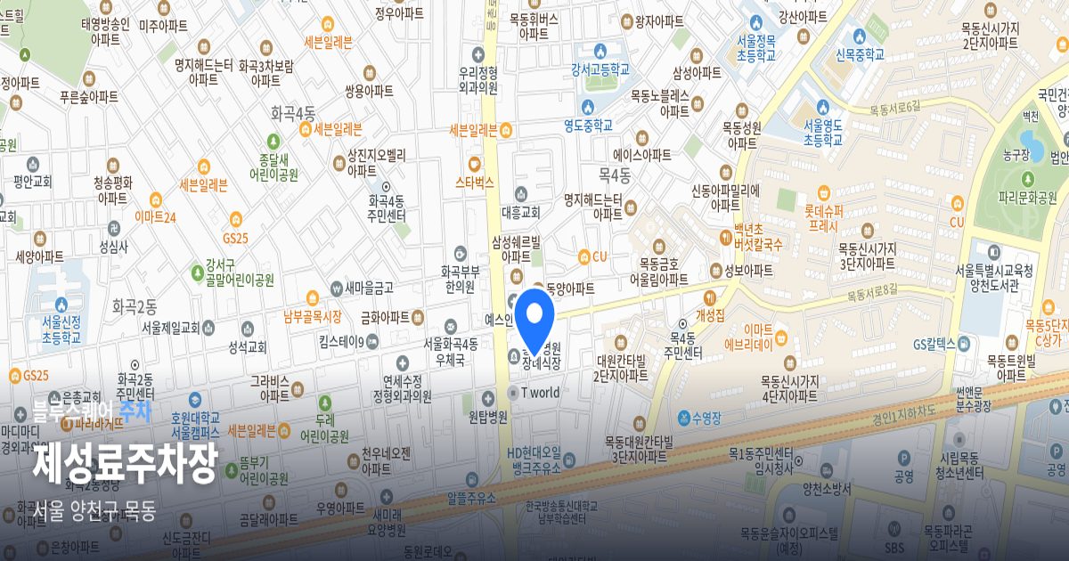 제성료주차장 위치 지도
