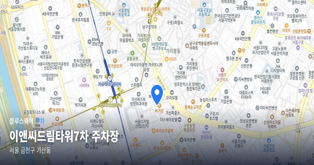 이앤씨드림타워7차 주차장 위치 지도