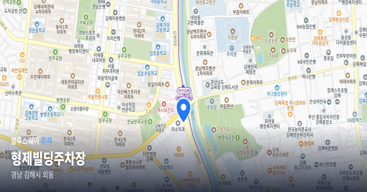 형제빌딩주차장 위치 지도