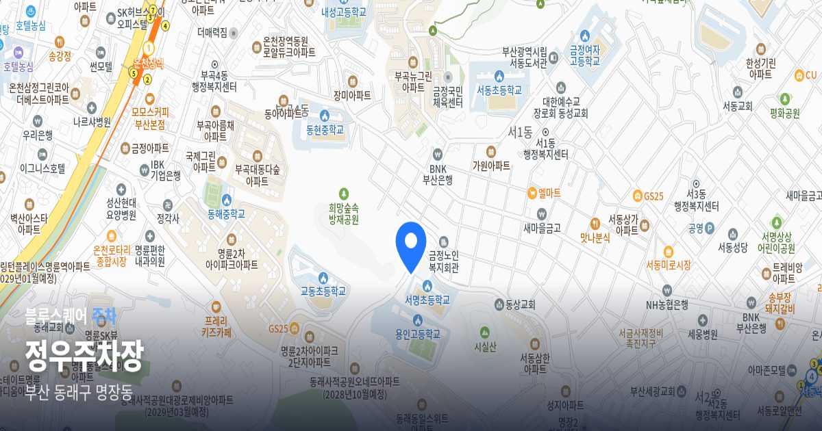 정우주차장 위치 지도