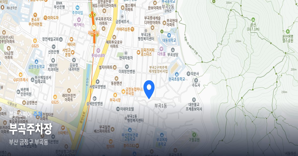 부곡주차장 위치 지도