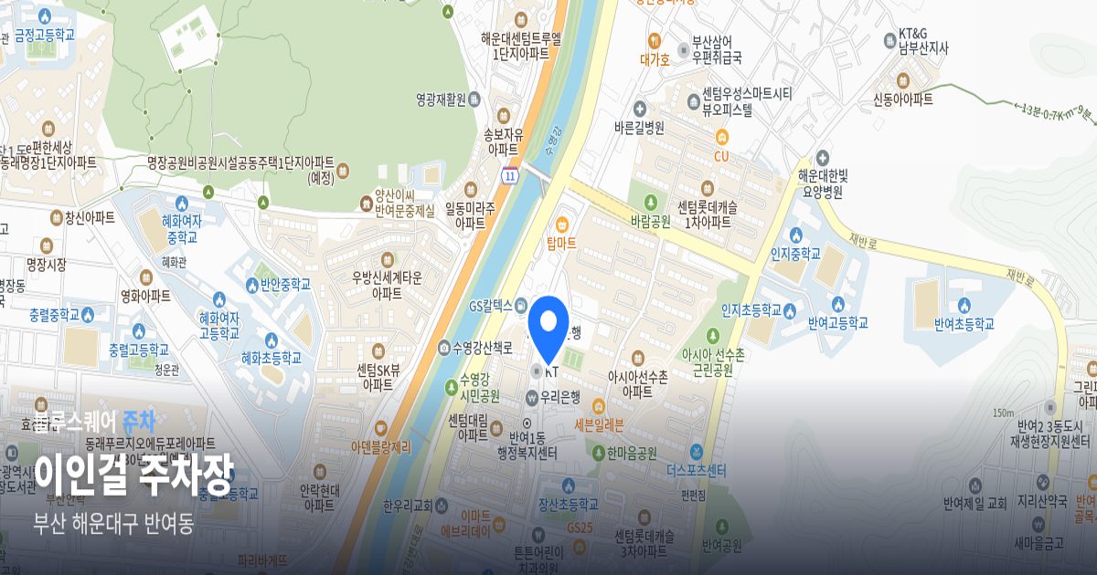 이인걸 주차장 위치 지도